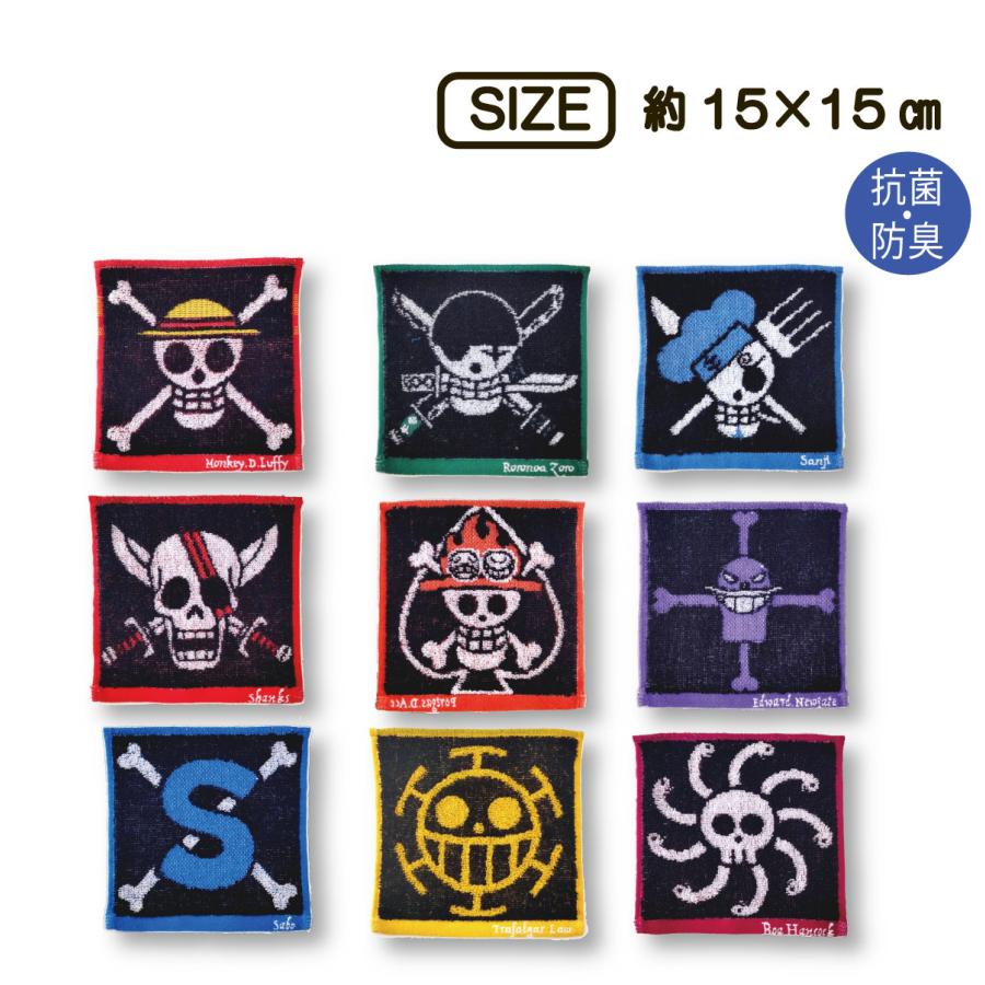 丸眞 ONE PIECE ワンピース ハンドタオル ミニタオル 豆タオル 15×15cm