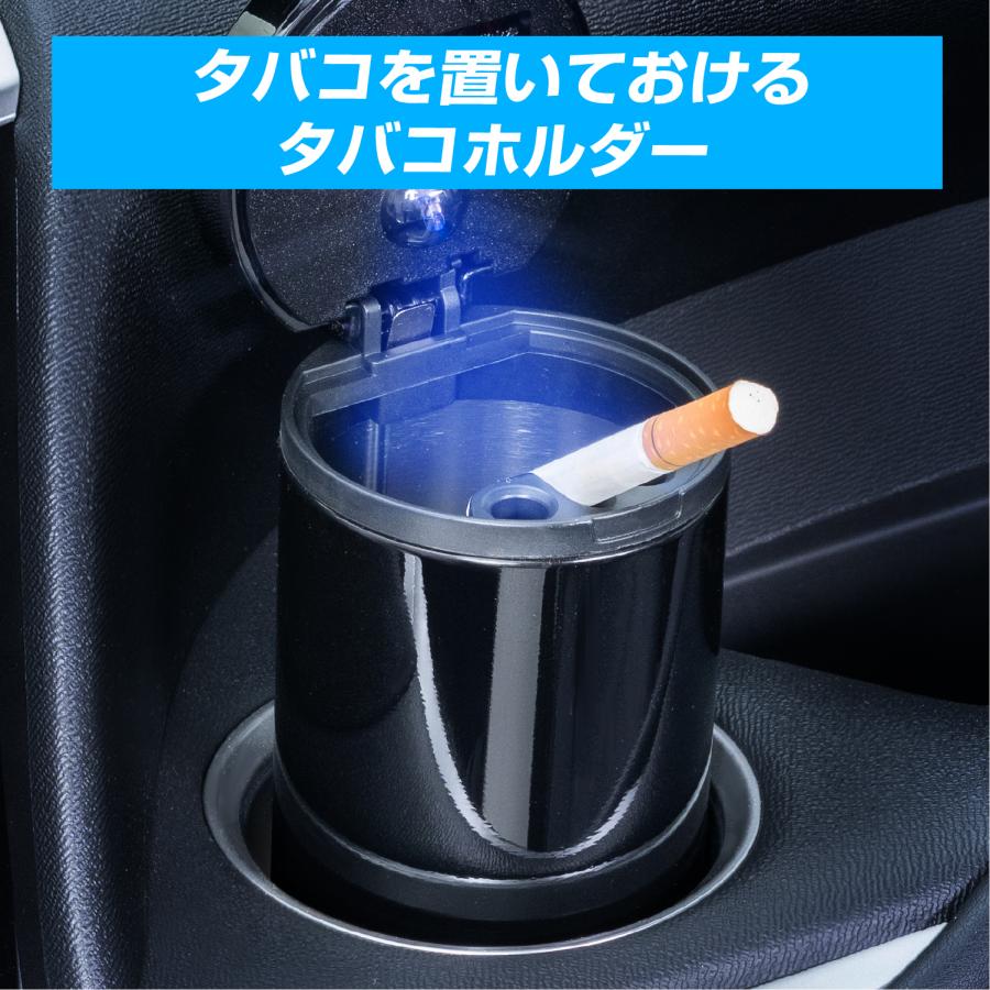 SEIWA（セイワ） 灰皿 缶アッシュ 2個セット 大容量 ソーラー LED