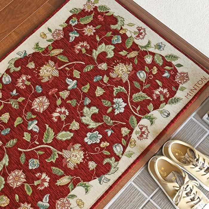 MINTON（ミントン） 玄関マット ハドンホール FH1204A 68×122 cm