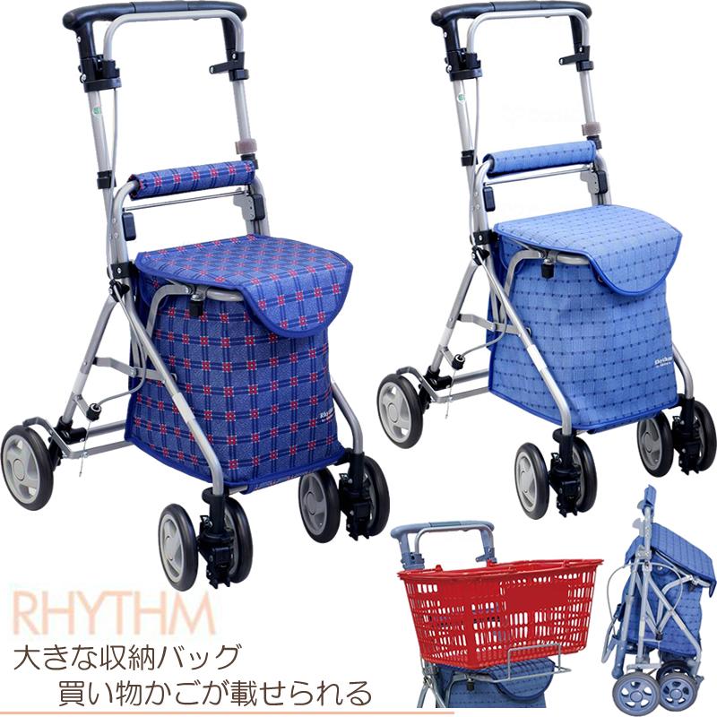 島製作所 シルバーカー 買い物カート 高齢者 リズムRWC 手押し車 老人