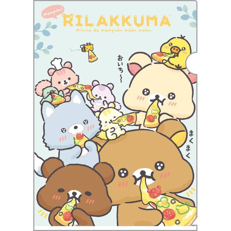リラックマ A4クリアホルダー FA12101 みんなでまんぷくまくまく まく
