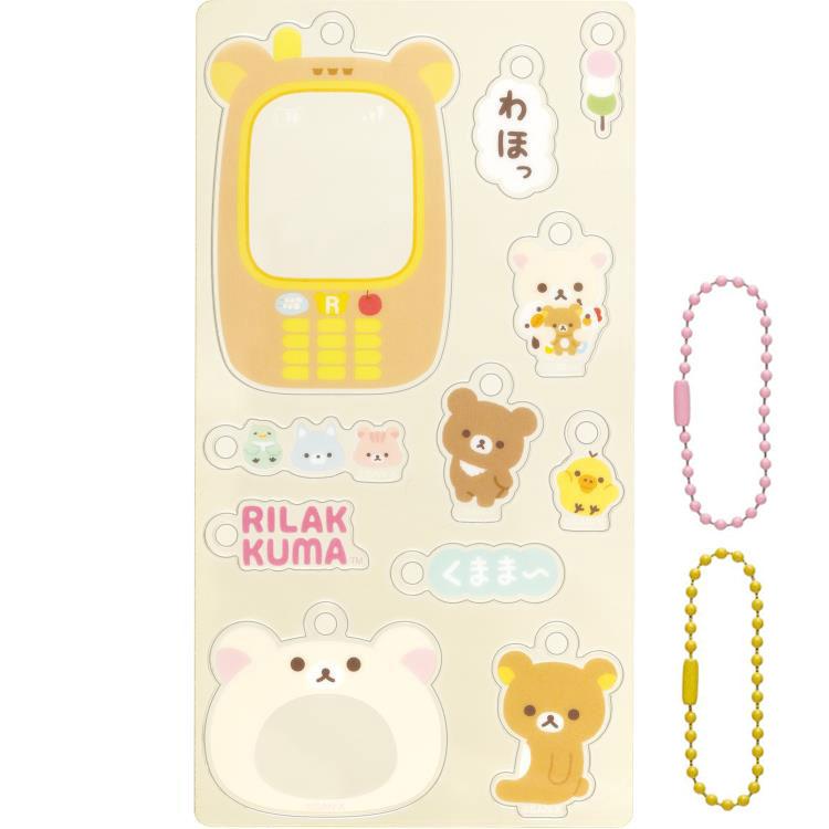 リラックマ えらんでコアクリルキーホルダーセット AB28402 えらんで