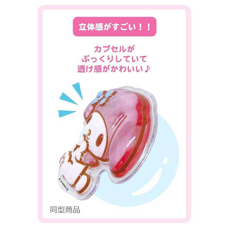 クロミ ぷっくりったいステッカー 595098 SANRIO サンリオ