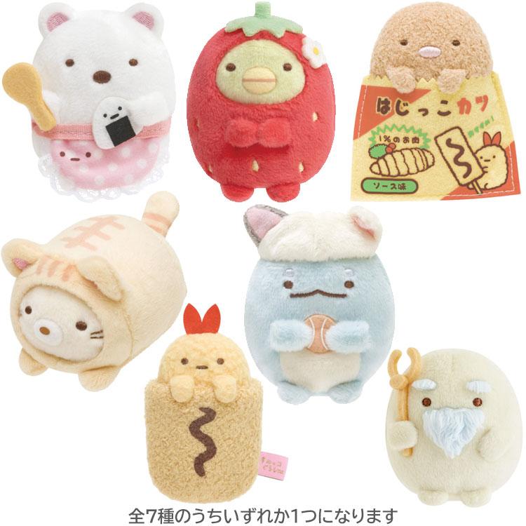 中身はランダム】すみっコぐらし 復刻カプセルてのりぬいぐるみ すみっ