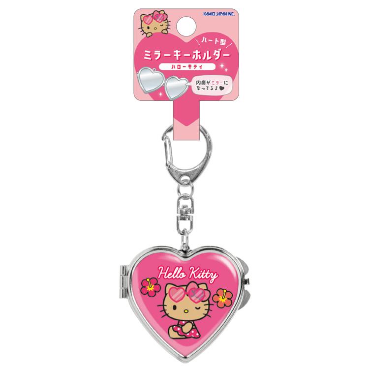 ハローキティ ハート型ミラーキーホルダー 日焼け 070737 SANRIO