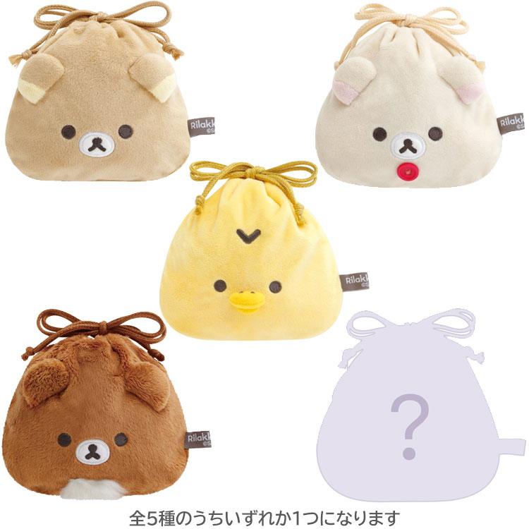 中身はランダム】リラックマ ぬいぐるみ巾着コレクション BASIC