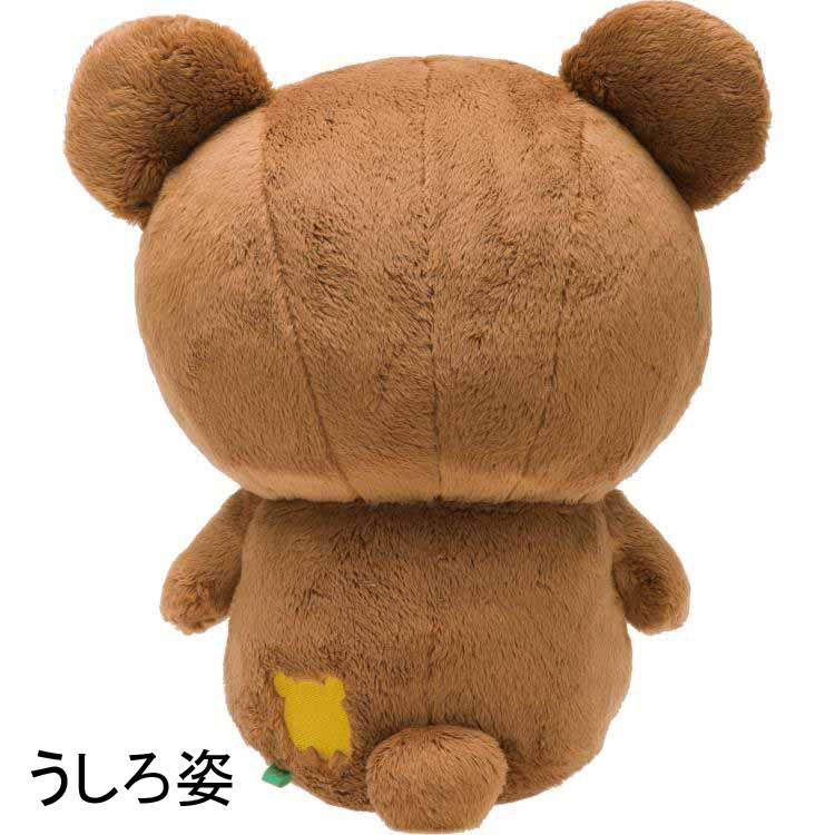 リラックマ くったりぬいぐるみ こぐまちゃん ☆コリラックマと新しい