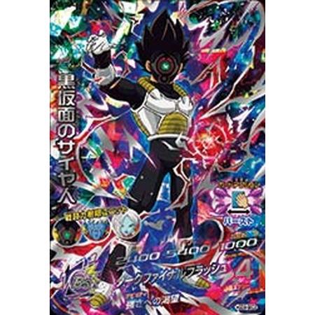 ドラゴンボールヒーローズ引退品 HGD9-SEC2黒仮面のサイヤ人｜Yahoo