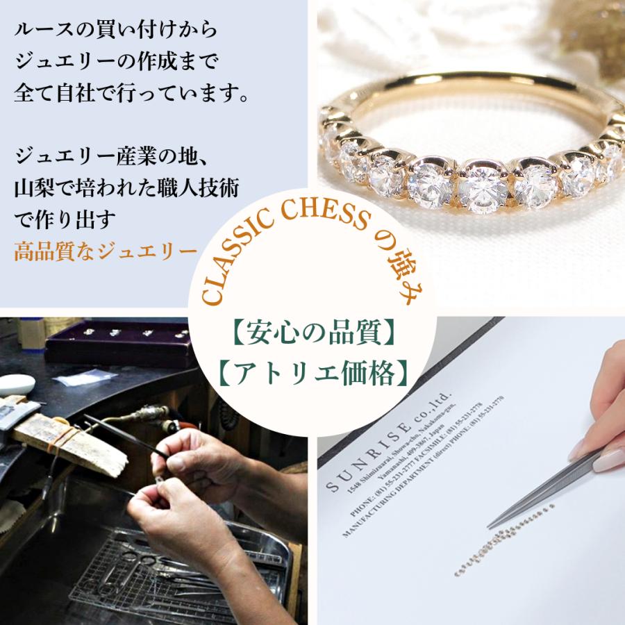Classic CHESS（クラシックチェス） プラチナ ダイヤモンド 0.2