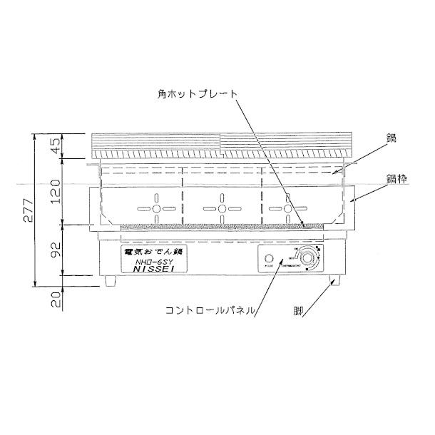 ニッセイ（NISSEI） 電気おでん鍋 NHO-6SY アンナカ(ニッセイ) 6ツ切