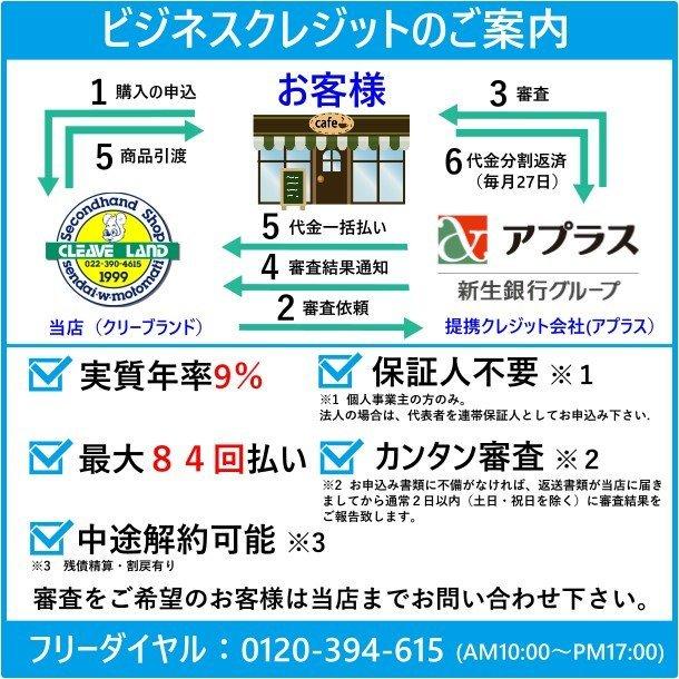 ニッセイ（NISSEI） 電気おでん鍋 NHO-8LY アンナカ(ニッセイ) 8ツ切