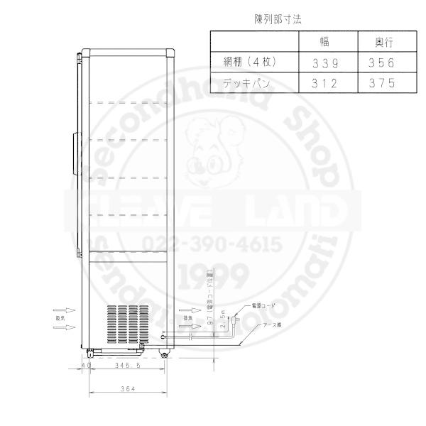 タテ型ショーケース パナソニック SSR-DXZ170A スイング扉 5面ガラス