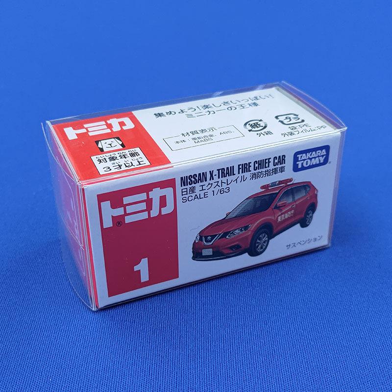 トミカ 収納 ケース 大サイズ 箱ごと対応 透明 高品質 国産 TT02 10枚