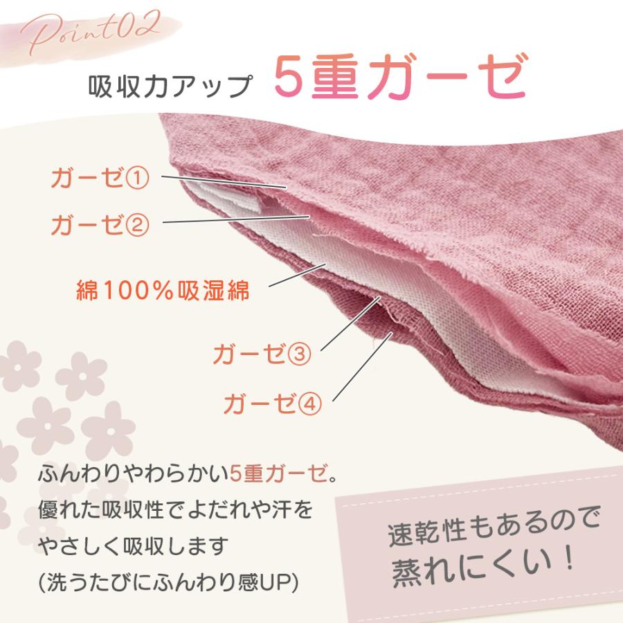 5枚セット ガーゼ スタイ よだれかけ 男の子 女の子 無地 シンプル 綿