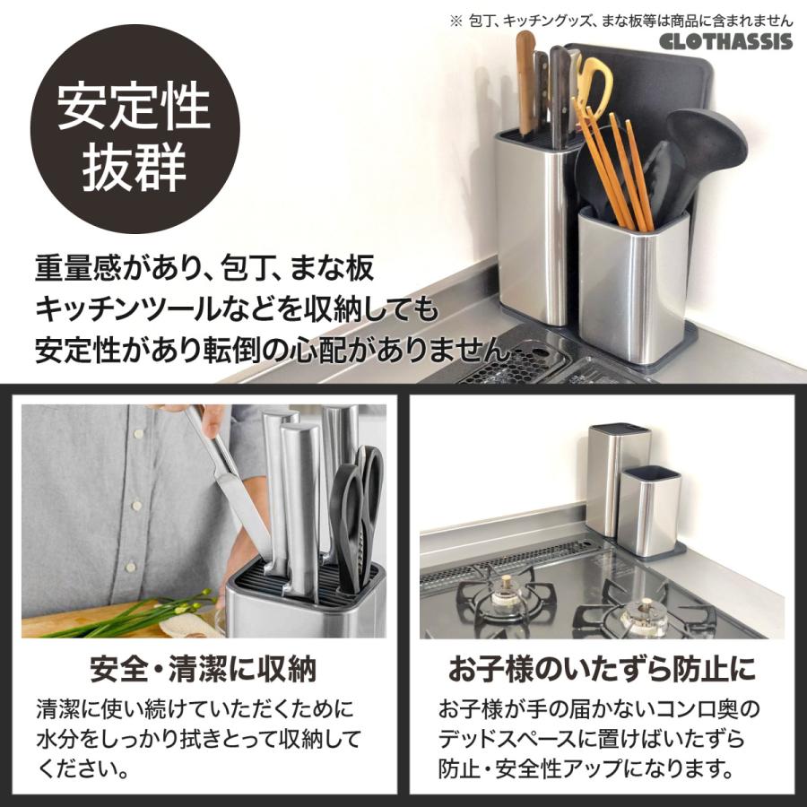 CLOTHASSIS まな板スタンド 包丁スタンド キッチンツールスタンド