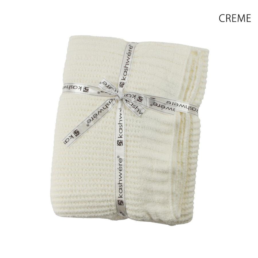 Kashwere（カシウエア） 【並行輸入品】カシウェア ブランケット