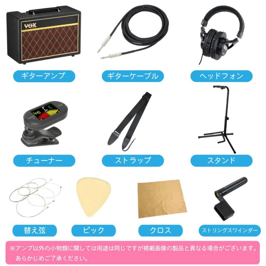 エレキギター 入門セット レジェンド LST-Z B/BK VOXアンプ付き 11点