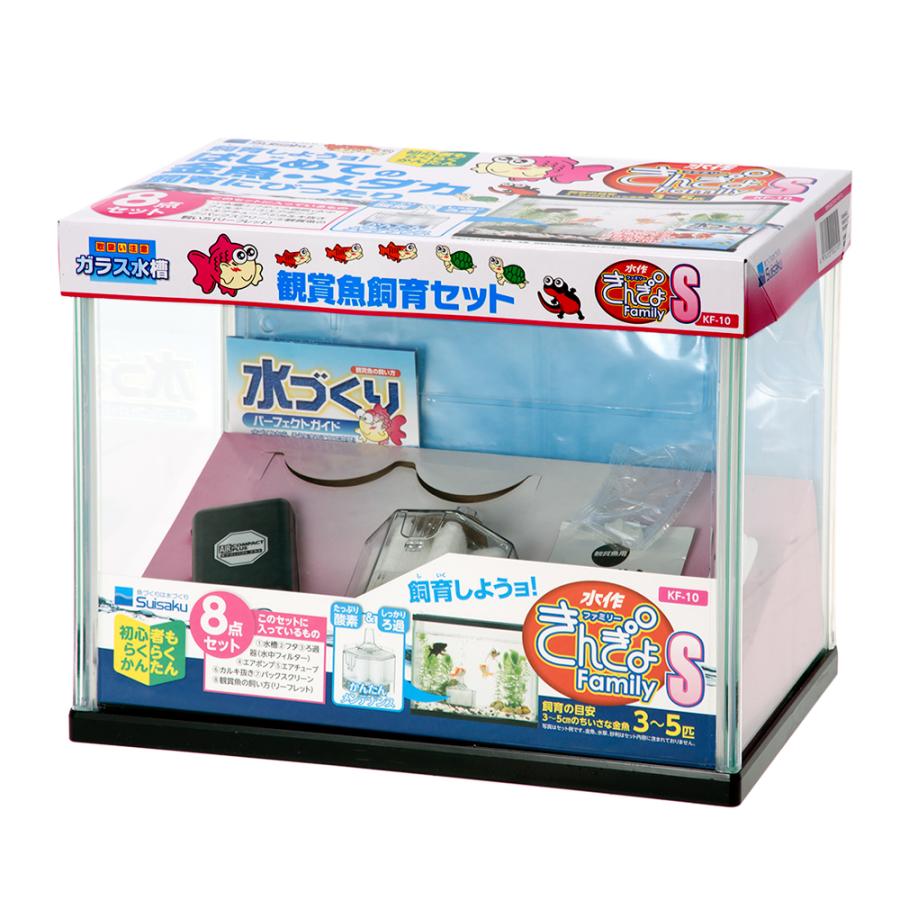 水作 水槽セット NEW きんぎょファミリー S お一人様2点限り 金魚