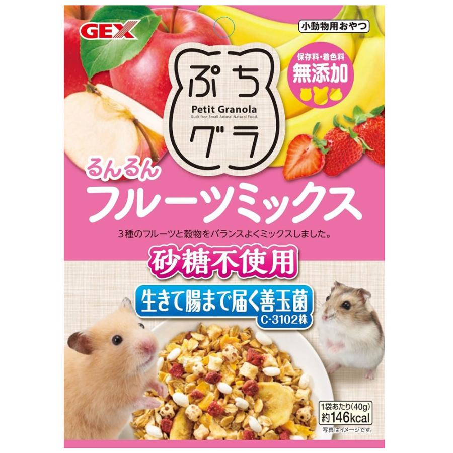 GEX（ジェックス） ぷちグラ るんるんフルーツミックス 40g
