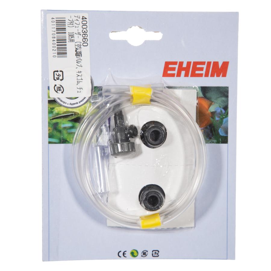 EHEIM（エーハイム） ディフューザー 1005／2211用 : チャーム