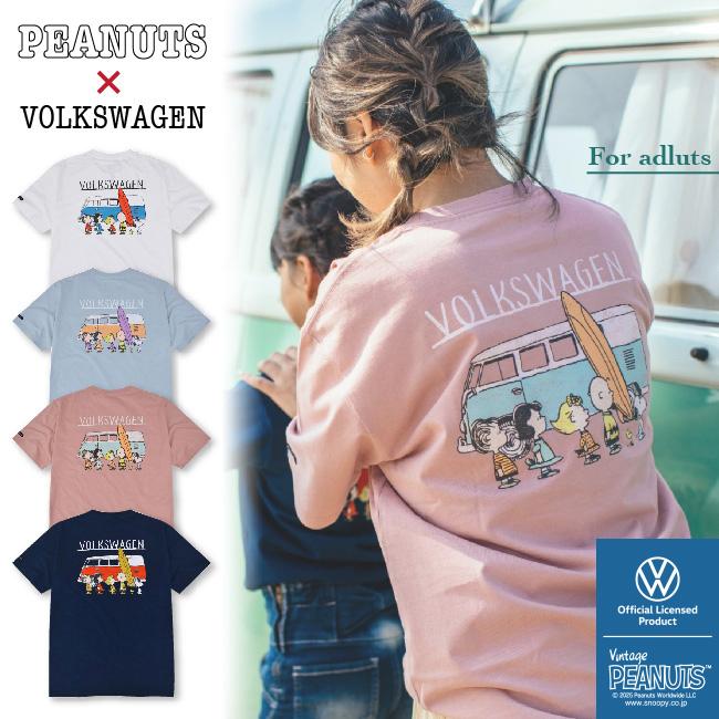 SNOOPY（スヌーピー） Tシャツ フォルクスワーゲン コラボ ピーナッツ