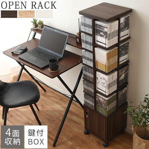 ぼん家具 【完成品】 本棚 回転式本棚 キャスター付き オープンラック