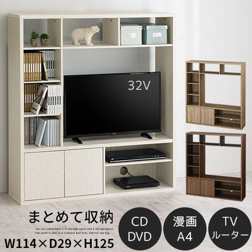 ぼん家具 収納一体型 テレビ台 テレビラック おしゃれ 木製 tv台 32型
