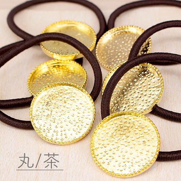 レジン ヘアゴム パーツ 台座 四角 丸 三角 黒 茶色 10個 ハンドメイド