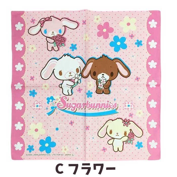sanrio（サンリオ） ランチクロス シュガーバニーズ グッズ ランチ