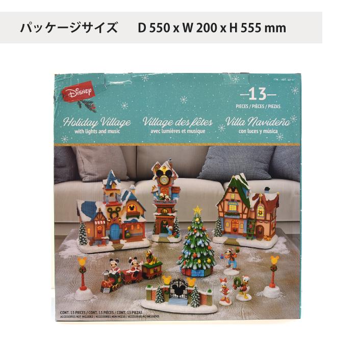 ディズニー クリスマスオブジェクリスマスビレッジ 13ピースセット