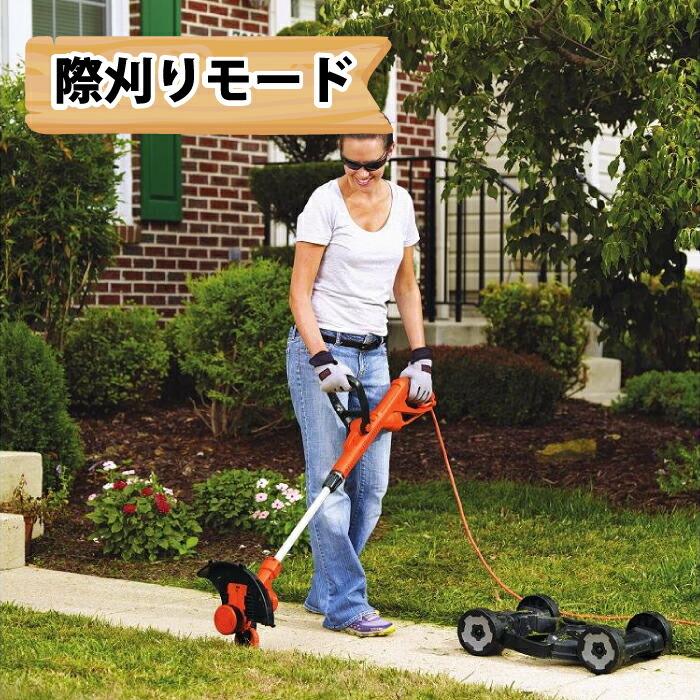 芝刈り機 草刈り機 コード式サイロントリマー コンパクト芝刈りワゴン