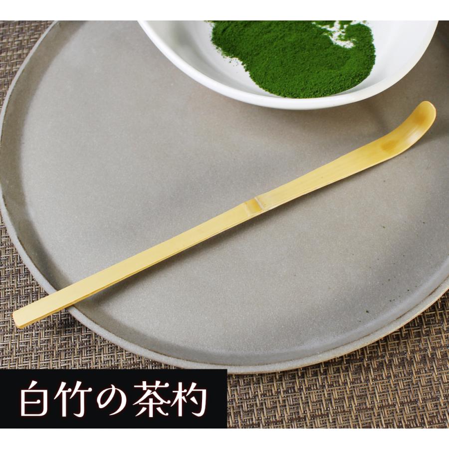 白竹の茶杓お稽古用18cm 中節「草」/お抹茶用さじ/茶道具/3976 : 竹彩