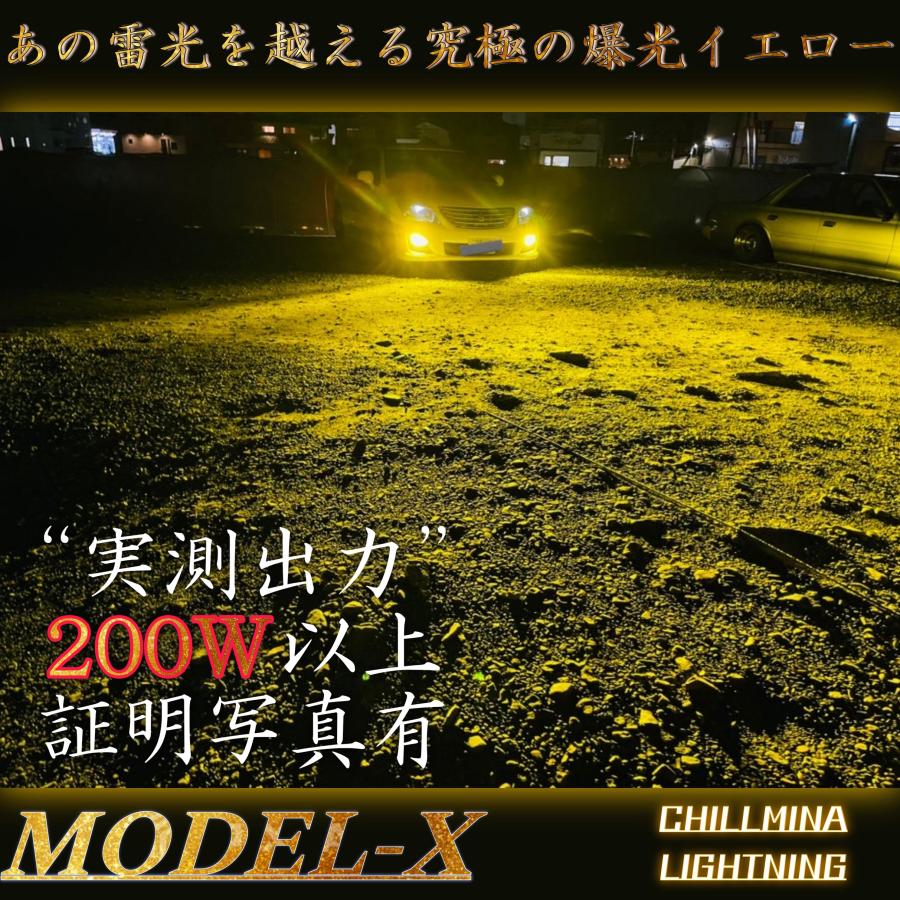 実測 210W! 3000K イエロー 黄色 LED フォグランプ フォグライト ちる