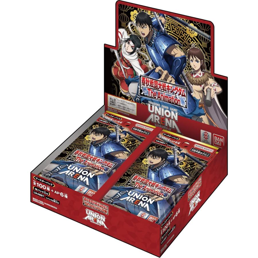 バンダイナムコエンターテインメント UNION ARENA ブースターパック