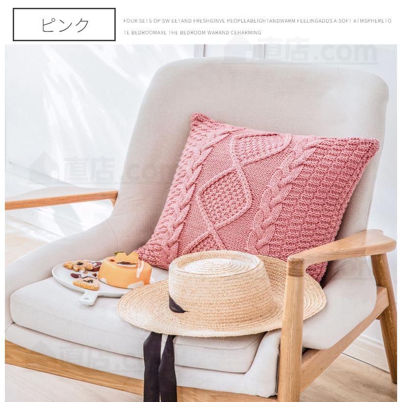 ニットタッセル ニット風 クッションカバー 北欧 45×45 柔らか ニット