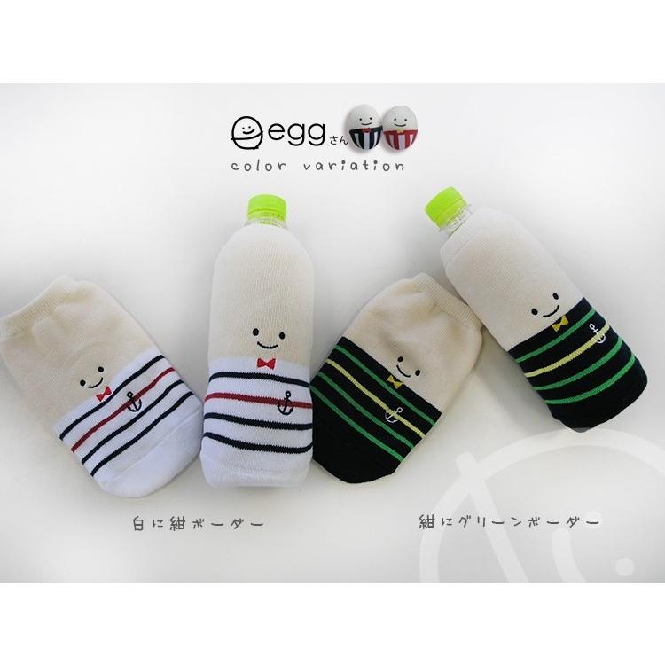 ペポカ eggさん（エッグさん）500ml用 ペットボトルカバー マリン