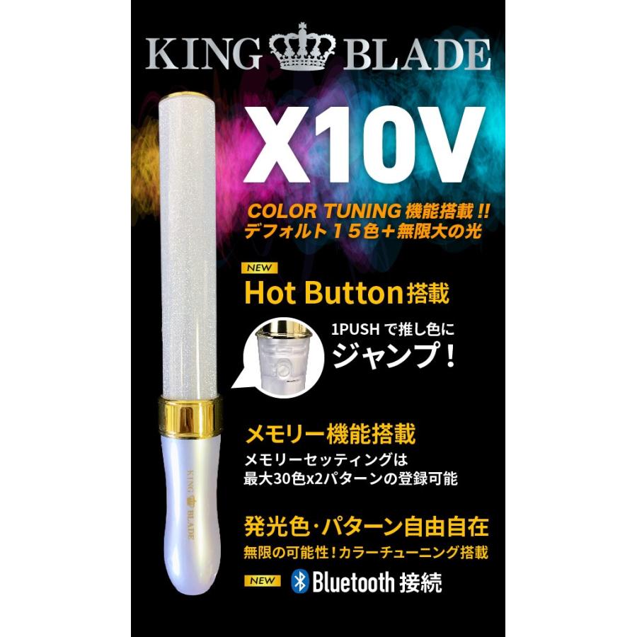 キングブレード x10v テンファイブ キンブレ コンサート k-pop