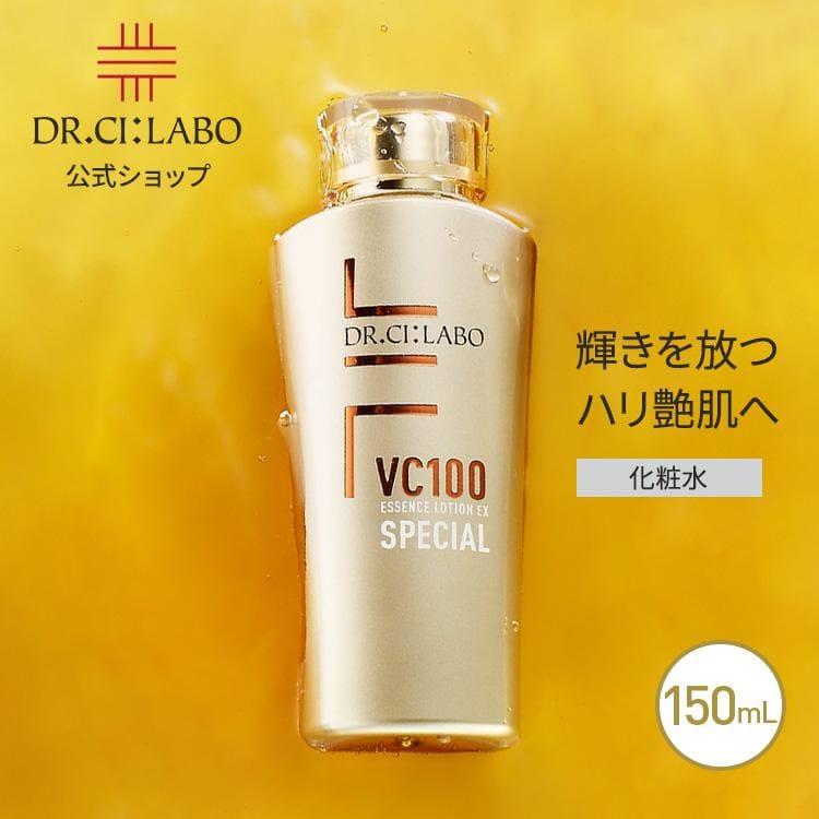 Dr.Ci：Labo（ドクターシーラボ） 【旧品モデル】ドクターシーラボ