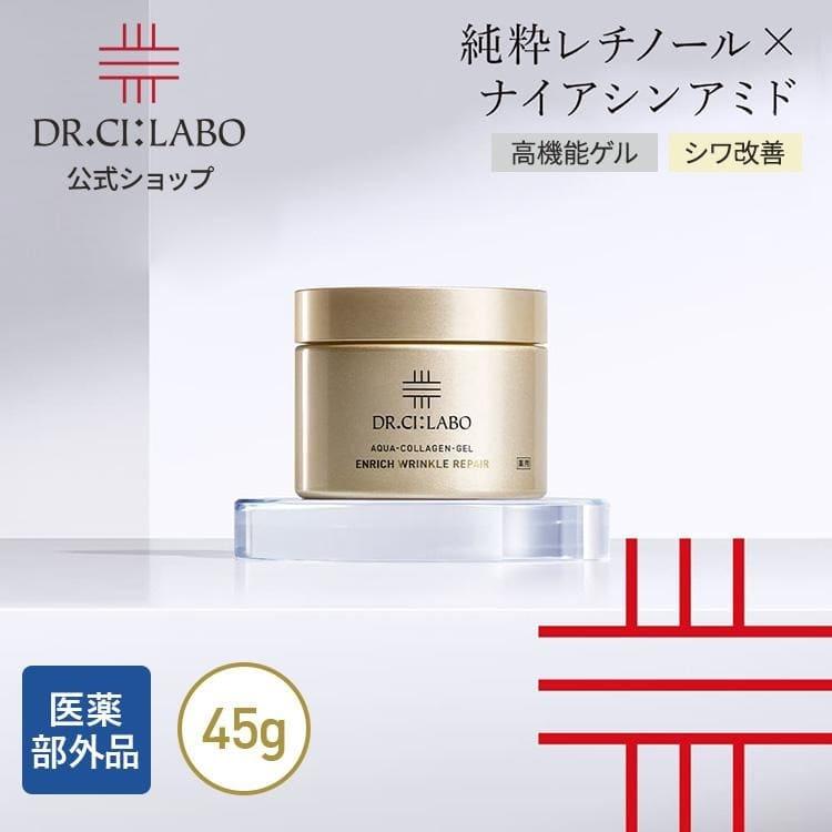 Dr.Ci：Labo（ドクターシーラボ） 【旧品】ドクターシーラボ 薬用
