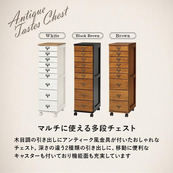 木製 書類チェスト 9引出し キャスター付き 幅28cm 書類ケース