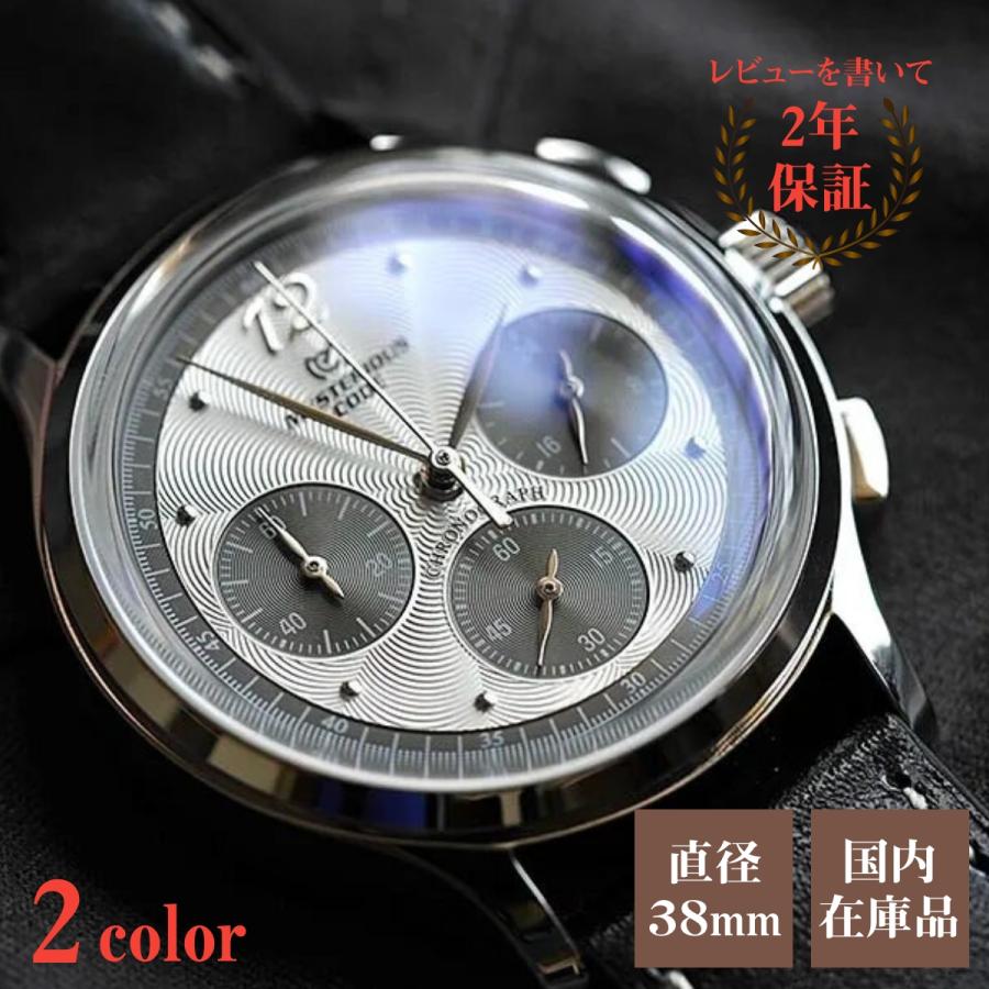 腕時計 メンズ 40代 50代 クロノグラフ クォーツ 38mm パンダ 革ベルト