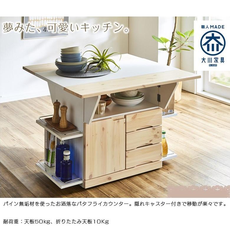 キッチンカウンター 幅90cm カウンターテーブル ホワイト 木製