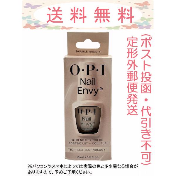 O・P・I（オーピーアイ） OPI NT228 ネイルエンビーαカラー ダブル