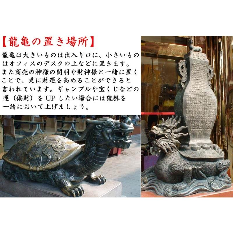 ロングイの置物 招財 銅製大龍亀（ドラゴンタートル） : 中国貿易公司