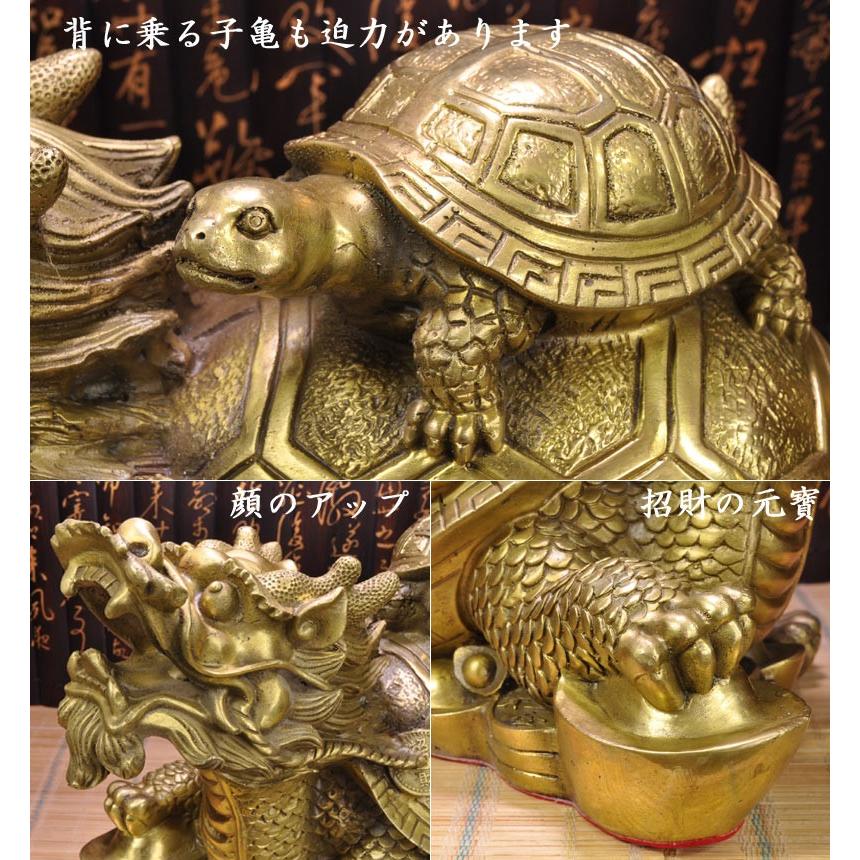 ロングイの置物 招財 銅製大龍亀（ドラゴンタートル） : 中国貿易公司