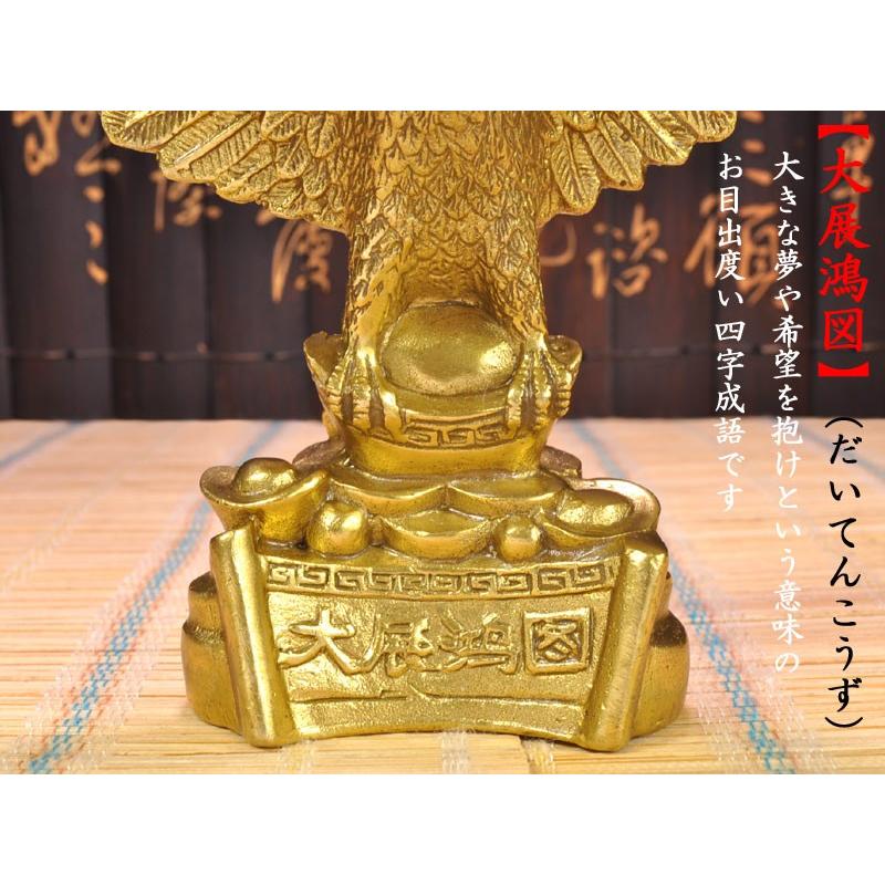 鷹の置物 銅製【大展鴻図】 : 中国貿易公司ctcオンラインショップ