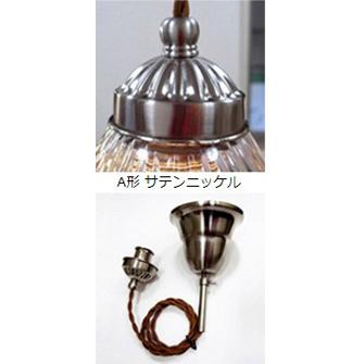 ペンダントライト ステンドグラス ガラス 1灯 LED対応 レトロ おしゃれ