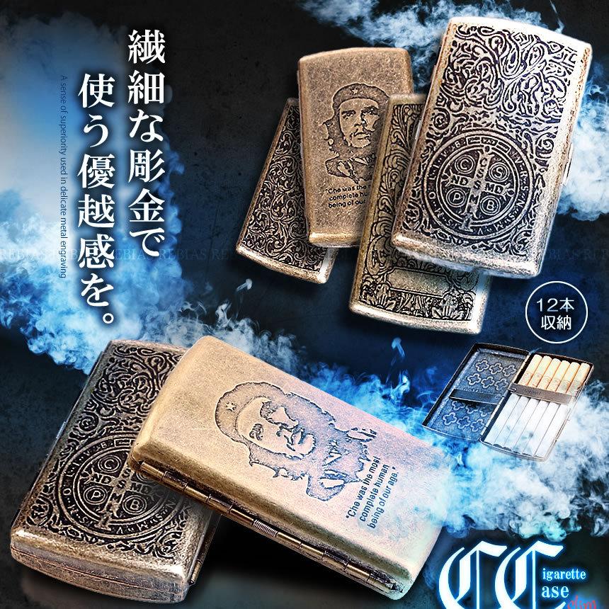 タバコケース シガーレットケース 彫金 シガレット 収納 アンティーク