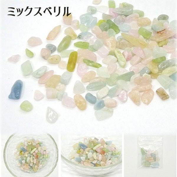 天然石】 さざれ石 5Aランク [全21種類][5g入り] : Crystal Aglaia