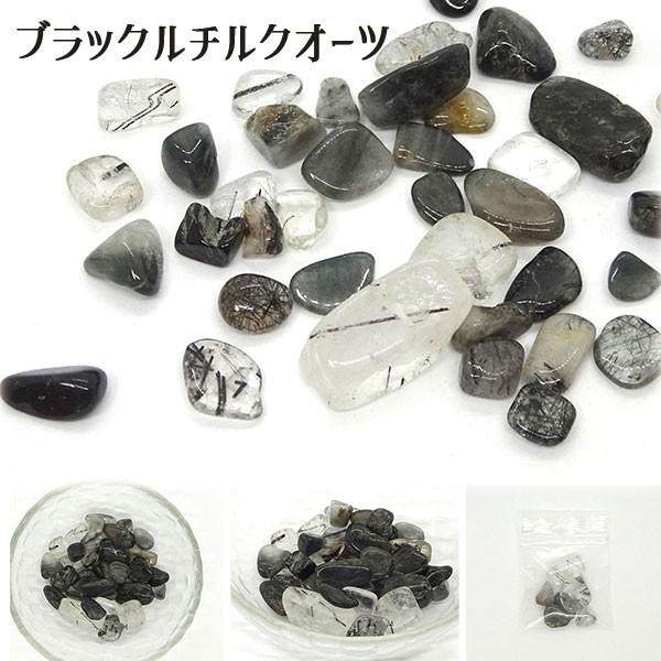 天然石】 さざれ石 5Aランク [全21種類][5g入り] : Crystal Aglaia
